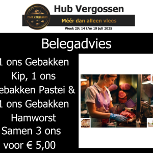 Belegadvies: 1 ons Gebakken Kip,  1 ons Gebakken Pastei & 1 ons Gebakken Hamworst, Samen 3 ons voor € 5,00